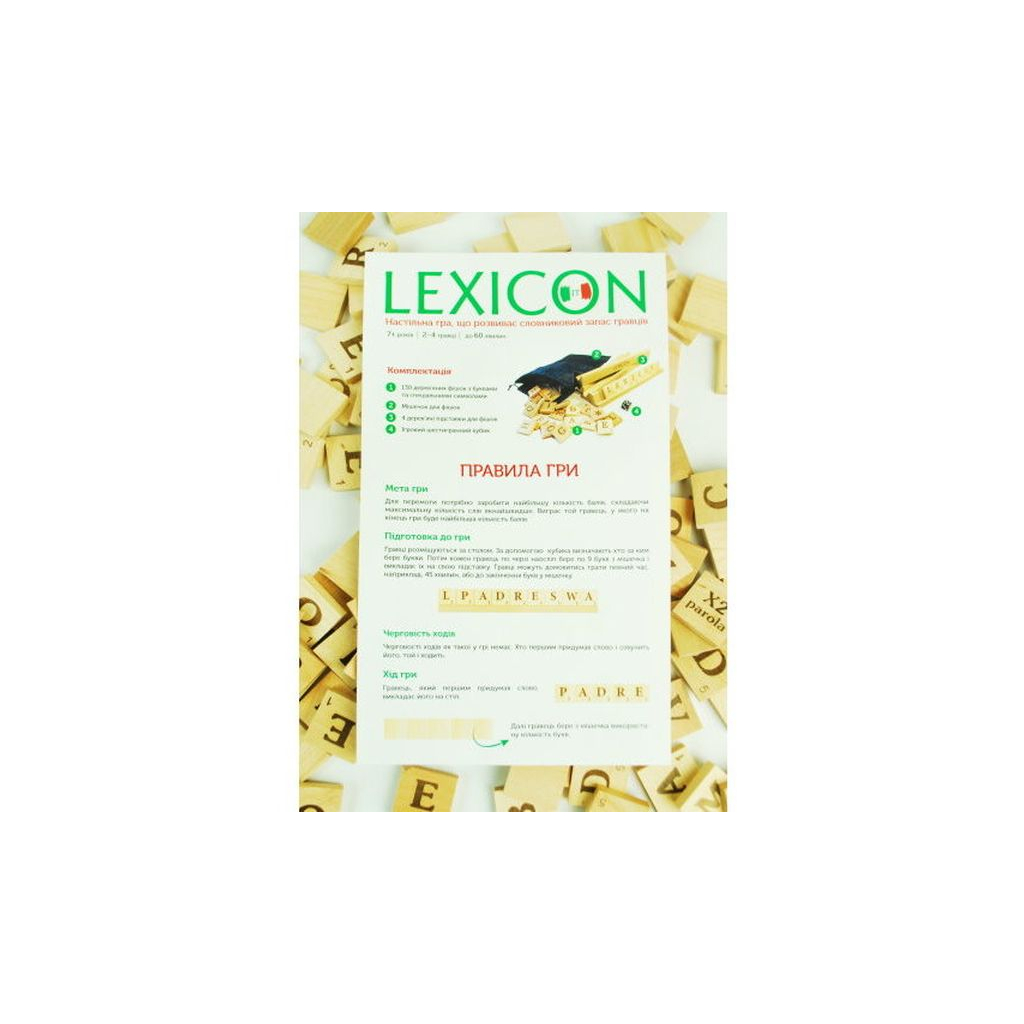 Настільна гра Igrok Lexicon. Італійська мова (ВР_ЛИТ) Настільна гра Igrok Lexicon. Італійська мова (ВР_ЛИТ)