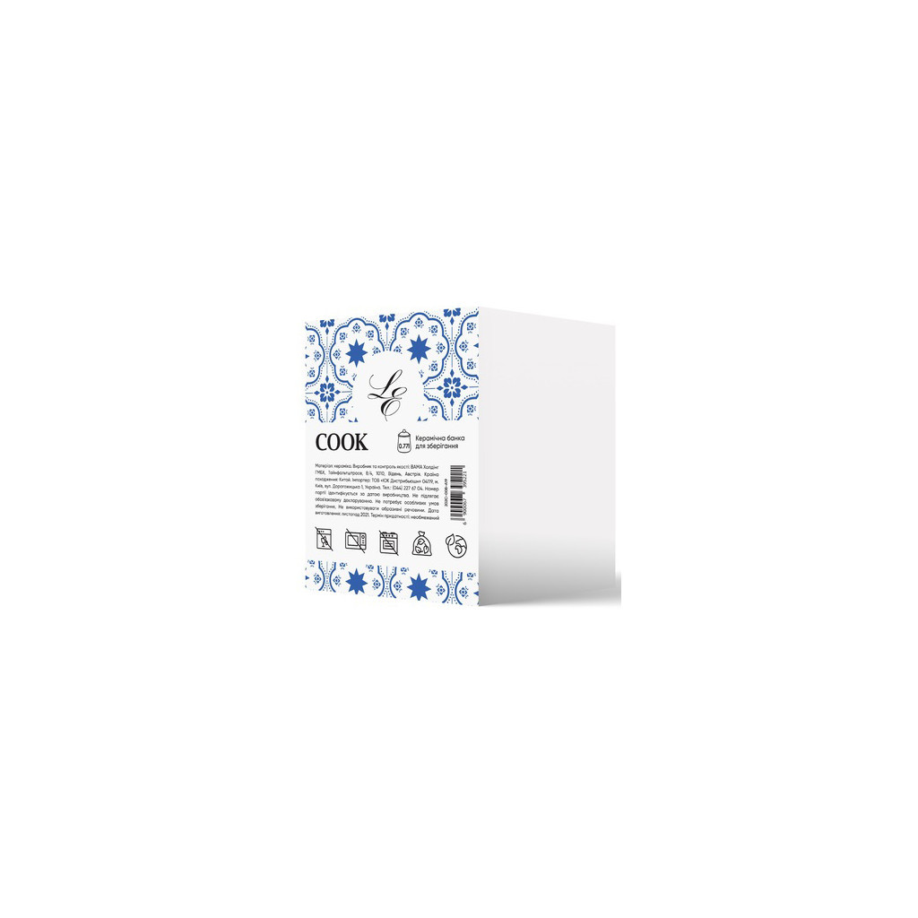Банка Limited Edition Cook White 0.77 л (202C-008-A19)