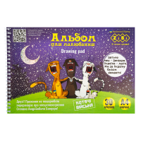 Drawing album ZiBi Kids Line PATRIOT CAT ARMY, A4 30 sheets, 120 g/m2, on a spring (ZB.1451-24)