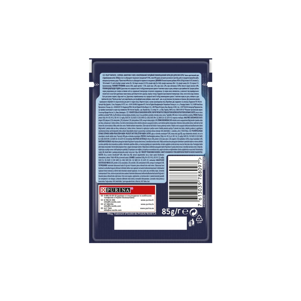 Вологий корм для кішок Purina Felix Fantastic з куркою в желе 85 г (7613039788097)