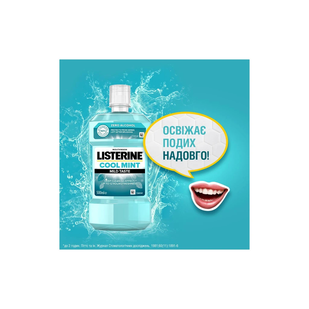 Ополіскувач для порожнини рота Listerine Свіжа м'ята М'який смак 600 мл (3574661566597)