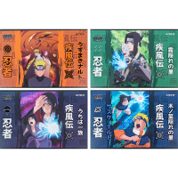 Kite Naruto Drawing Album, 12 Sheets (NR24-241)
