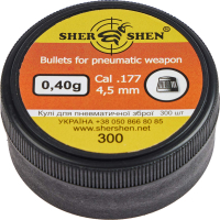 Bullets Hornet 0.40g 4.5 mm 300pcs (1057.00.25)