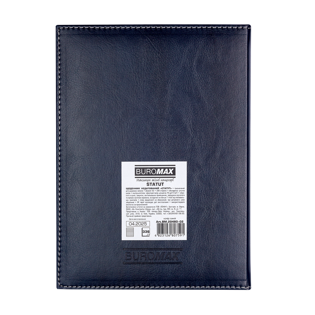 Тижневик Buromax недататований STATUT, A5, синій, 336 сторінок (BM.20480-02)