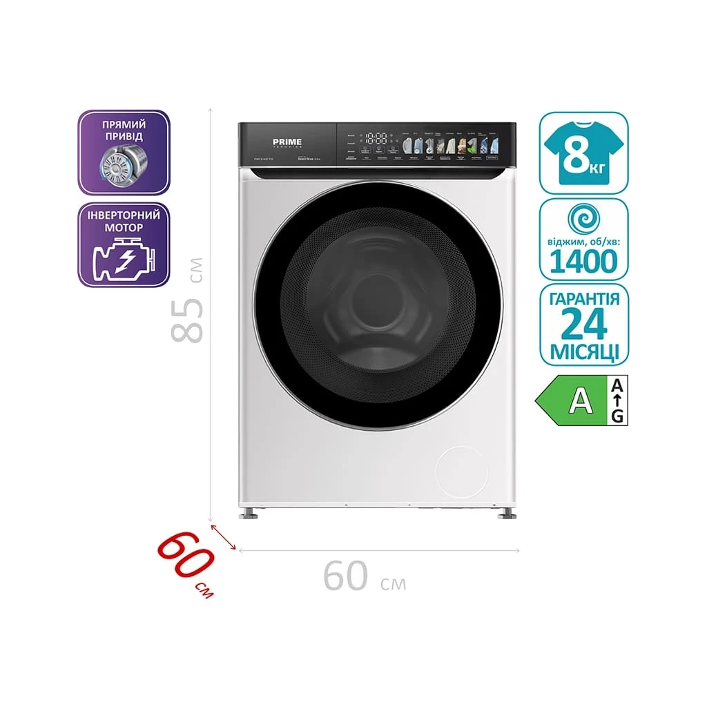 Пральна машина PRIME Technics PWF 81497 TID Пральна машина PRIME Technics PWF 81497 TID