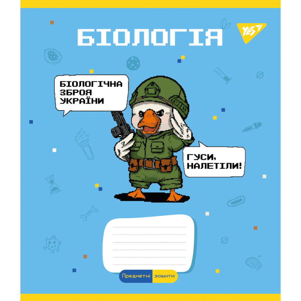 Зошит Yes предметний БІОЛОГІЯ Military animals 48 аркушів клітинка (766775) Зошит Yes предметний БІОЛОГІЯ Military animals 48 аркушів клітинка (766775)