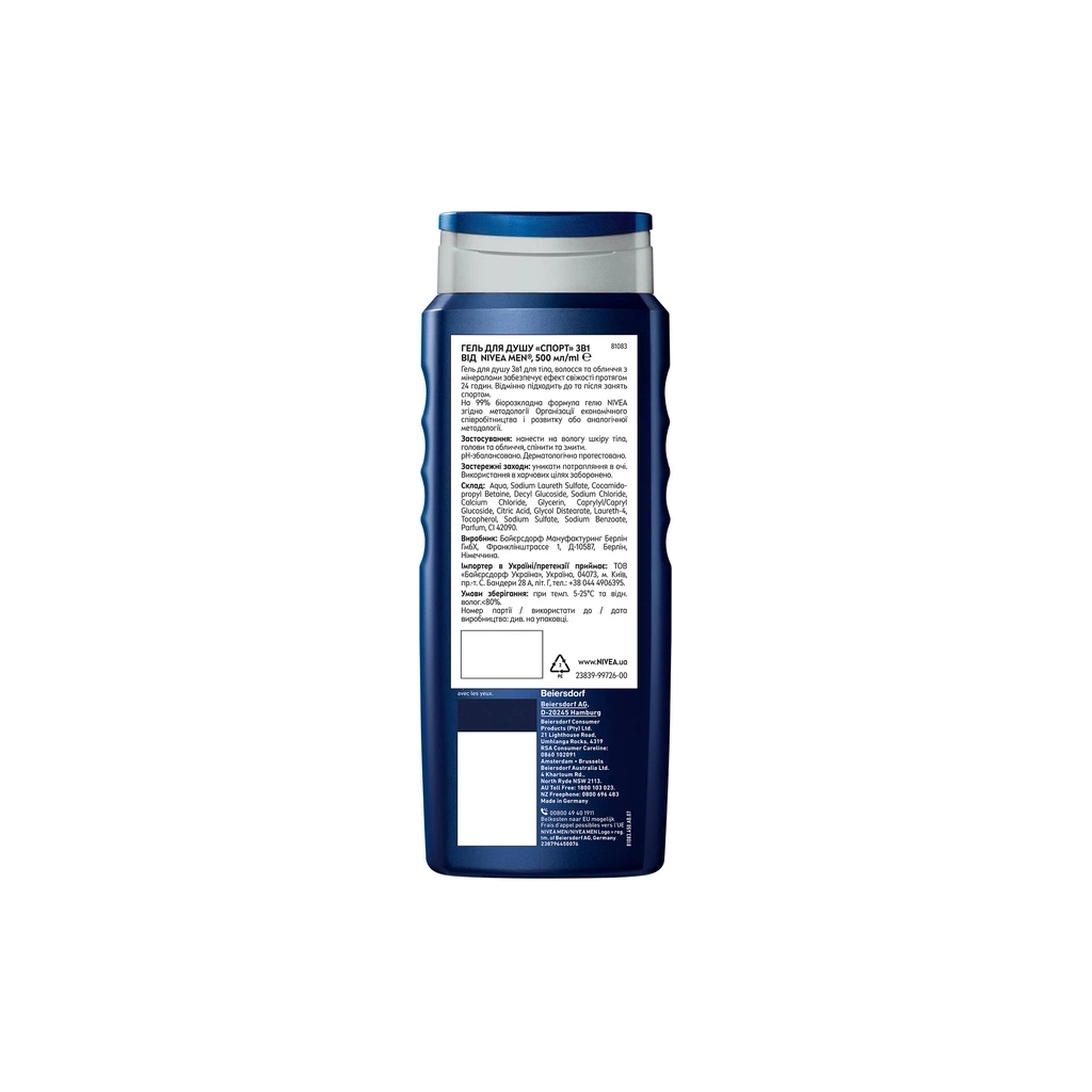 Гель для душу Nivea MEN Sport Shower Gel 500 мл (4006000010151)