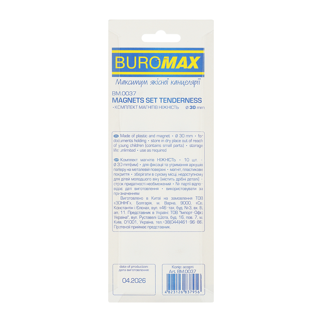 Магніт Buromax набір Ніжність , 10 шт 30 мм в упаковці (BM.0037)