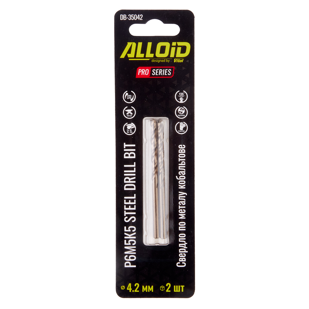 Свердло Alloid Pro, по металу, кобальтове, 4.2мм, Р6М5К5, 2шт. (DB-35042)