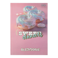 School diary ZiBi SWEETS B5, 40 sheets, hard cover (ZB.13765-26)