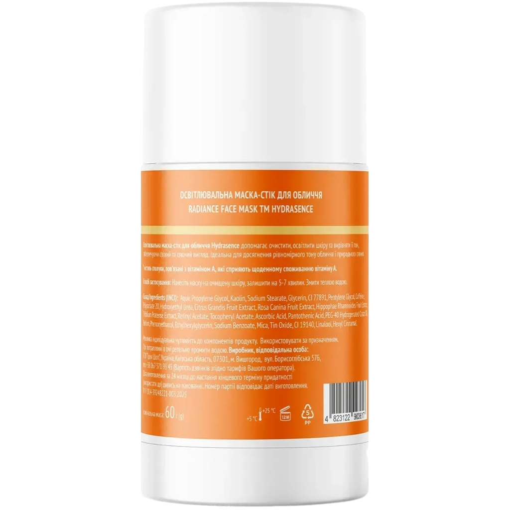 Маска для обличчя Hydrasence Radiance Face Mask Освітлювальна Стік 4в1 60 г (4823122903617)
