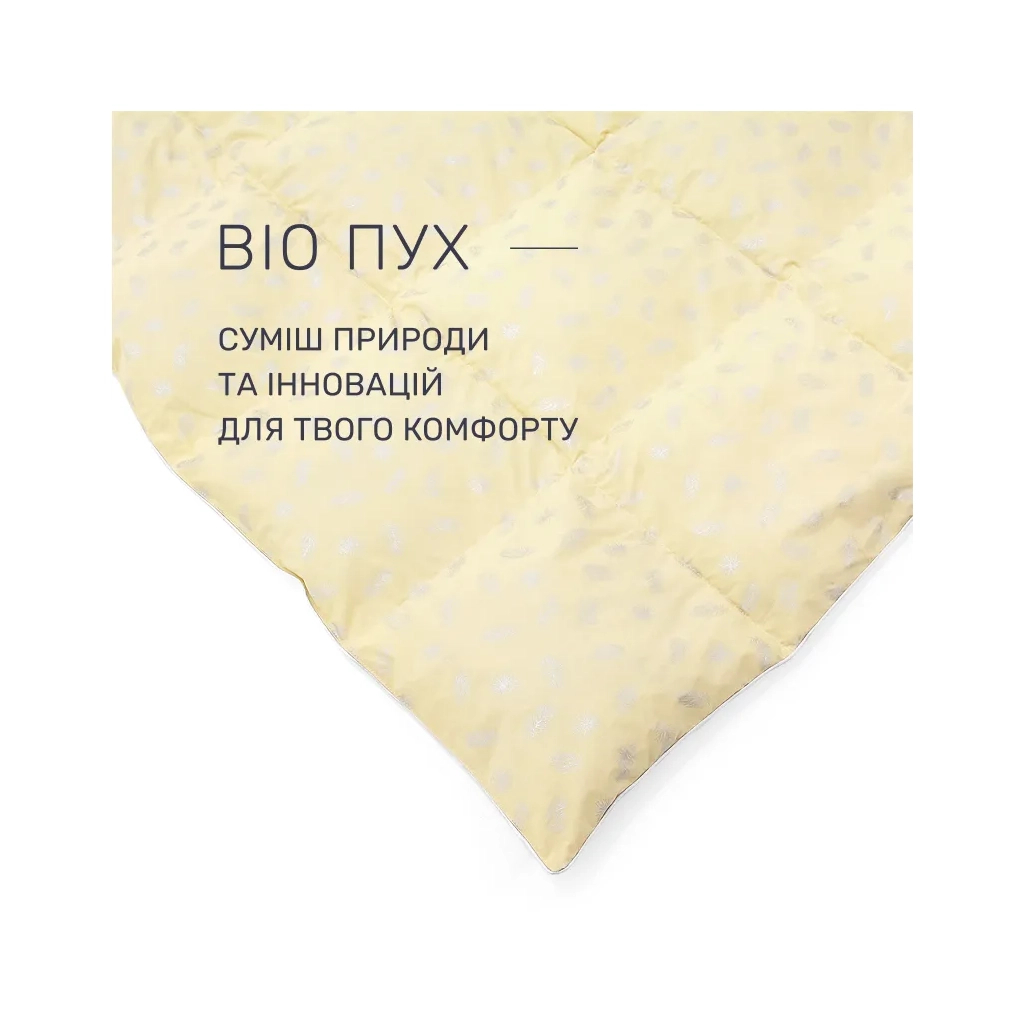 Ковдра MirSon Набір 9519 Bio-Beige Ковдра всесезонна Євро 200х220 Біо-пух + Дві подушки 50х70 (2200010804997)