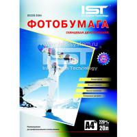 Фотопапір IST A4 (GD220-20A4)