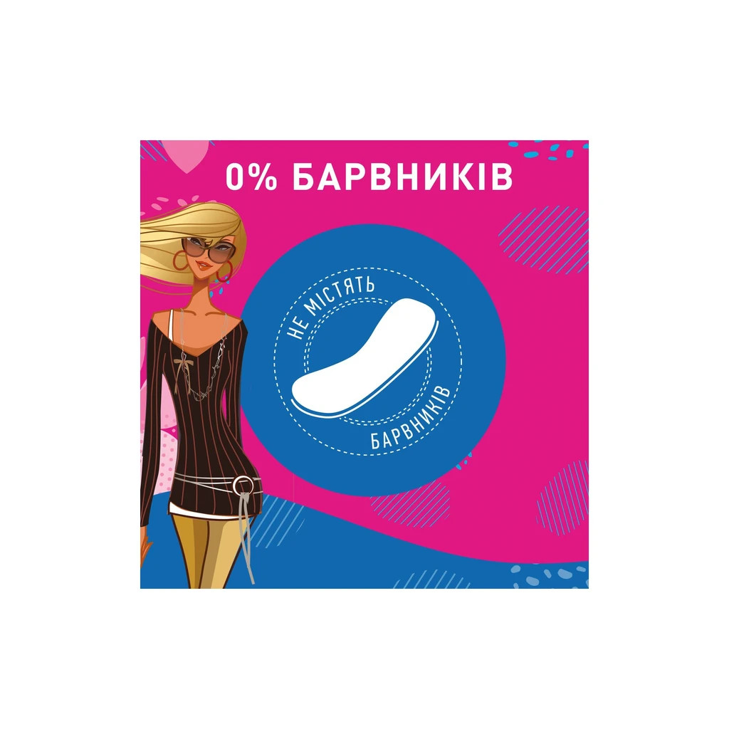 Щоденні прокладки Carefree Flexi Form Fresh 18 шт. (3574661064345/3574661565026)