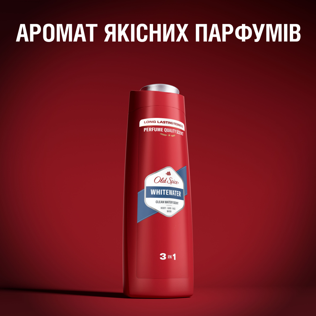 Гель для душу Old Spice Whitewater 400 мл (4084500978911/8700216856812)