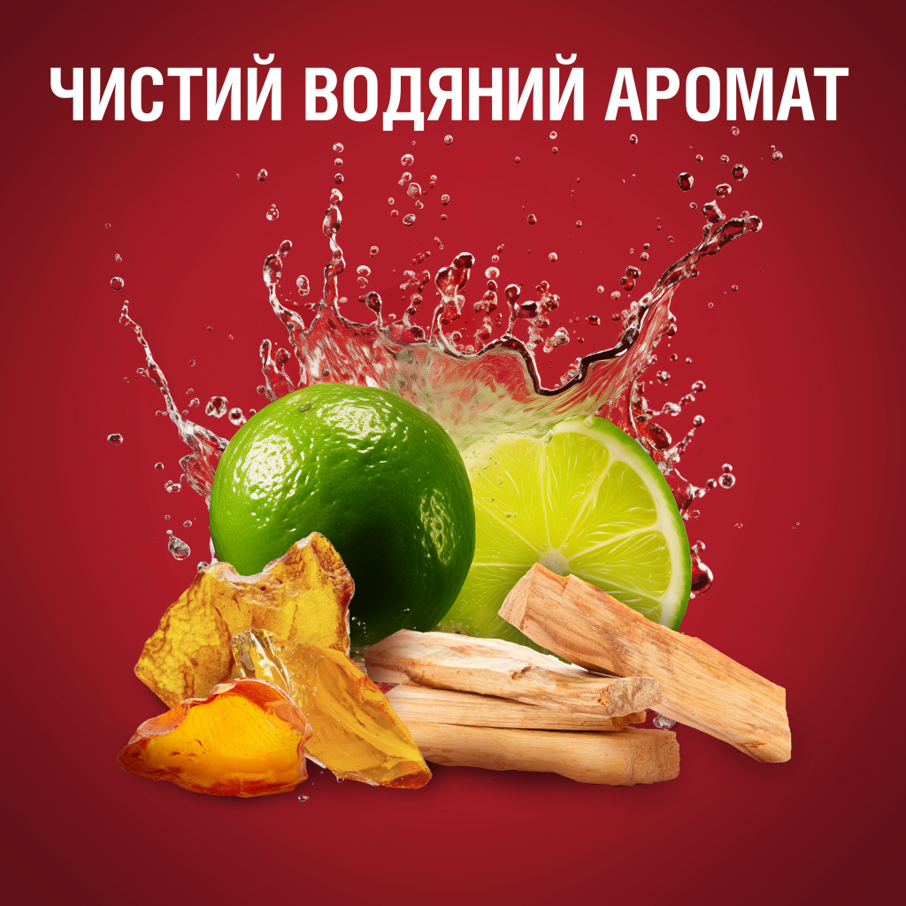 Гель для душу Old Spice Whitewater 400 мл (4084500978911/8700216856812)