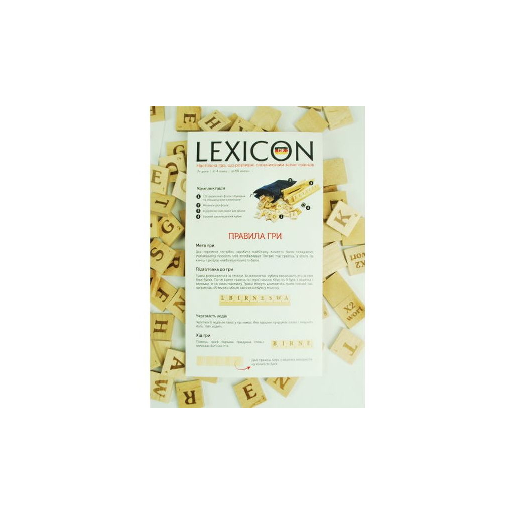 Настільна гра Igrok Lexicon. Німецька мова (ВР_ЛН) Настільна гра Igrok Lexicon. Німецька мова (ВР_ЛН)