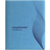 Щоденник шкільний Cool For School Vivella Хвиля А5, 48 арк. бірюзовий (CF29930-21)