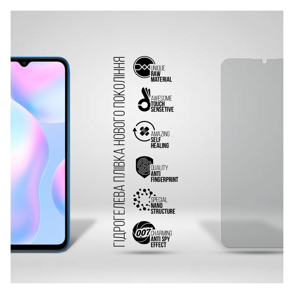 Плівка захисна Armorstandart Anti-spy Xiaomi Redmi 9A (ARM70131) Плівка захисна Armorstandart Anti-spy Xiaomi Redmi 9A (ARM70131)