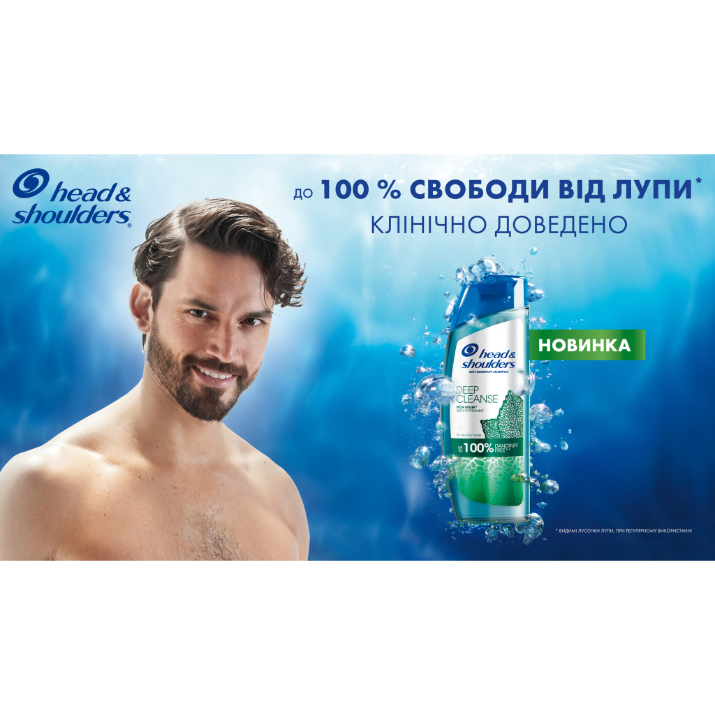 Набір косметики Head & Shoulders Шампунь Head & Shoulders Глибоке очищення 2х300 мл + Гель для гоління Gillette Fusion 75 мл (8700216184366)