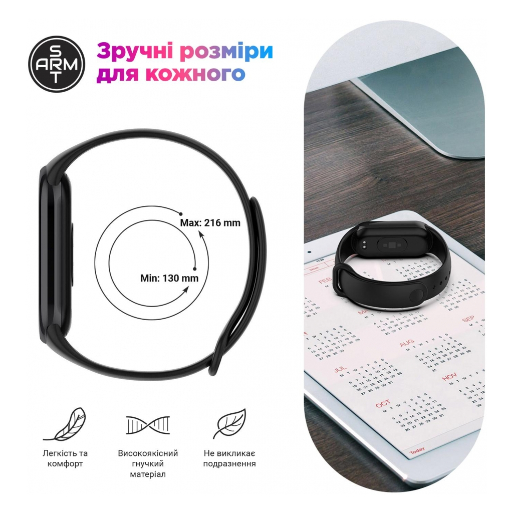 Ремінець до фітнес браслета Armorstandart для Xiaomi Mi Band 8 Lavender (ARM69914)