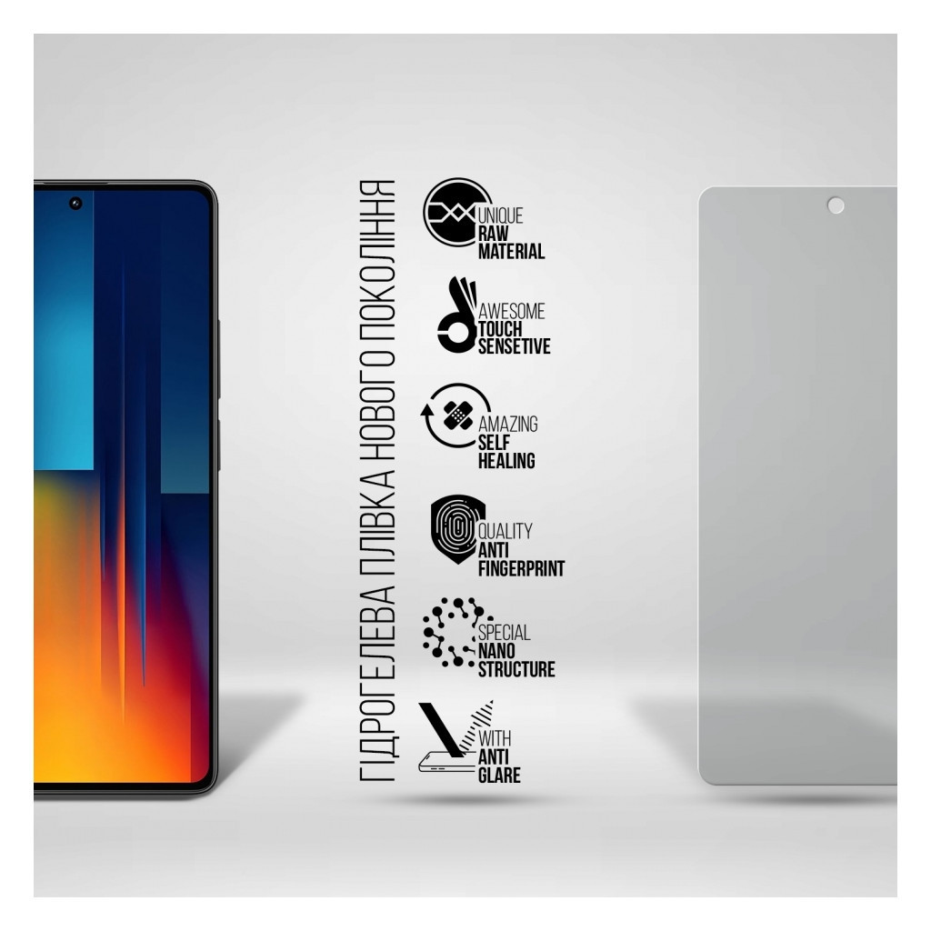 Плівка захисна Armorstandart Matte Xiaomi Poco M6 Pro 4G (ARM74164) Плівка захисна Armorstandart Matte Xiaomi Poco M6 Pro 4G (ARM74164)