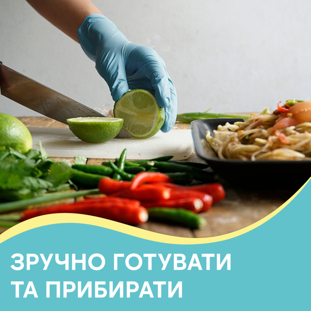 Рукавички господарські Pani Blysk Нітрілові М 8 шт. (4823071661415)