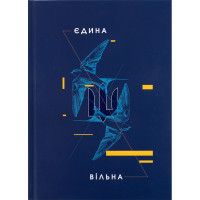 Книга записна Axent UA Єдина А5 клітинка тверда обкладинка 96 аркушів (8455-4-A)