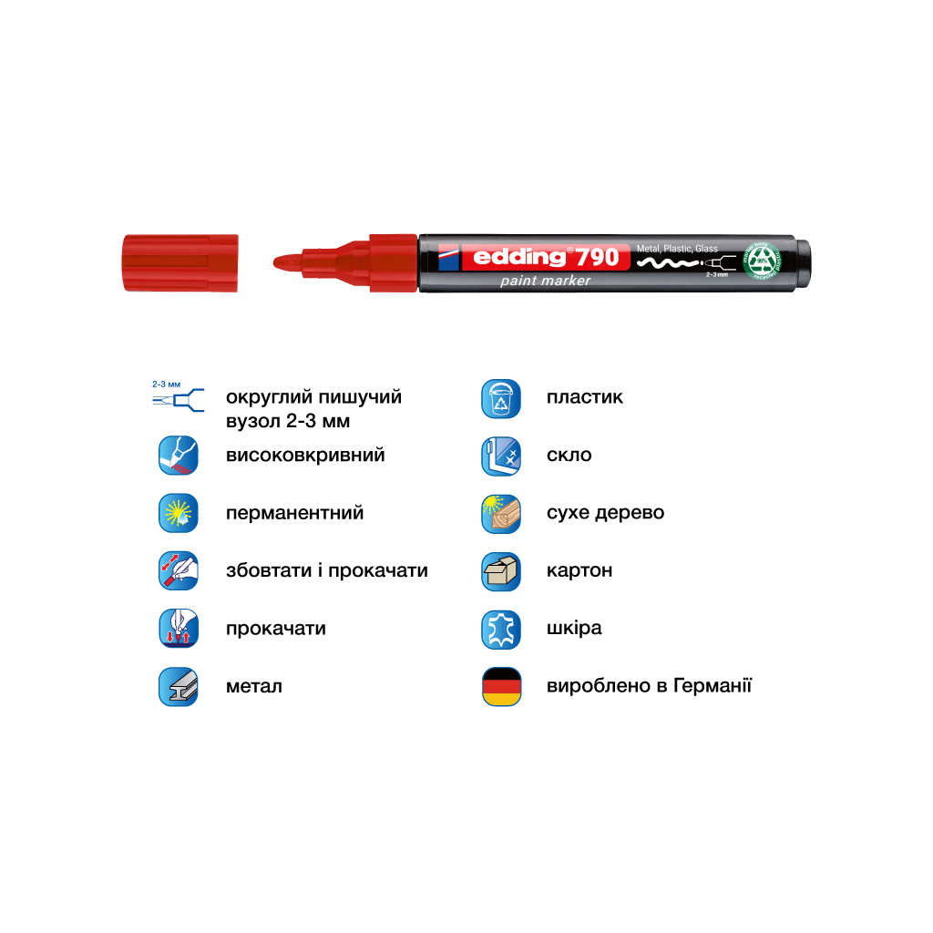 Маркер Edding Paint e-790 2-3 мм круглий червоний (e-790/02n) Маркер Edding Paint e-790 2-3 мм круглий червоний (e-790/02n)