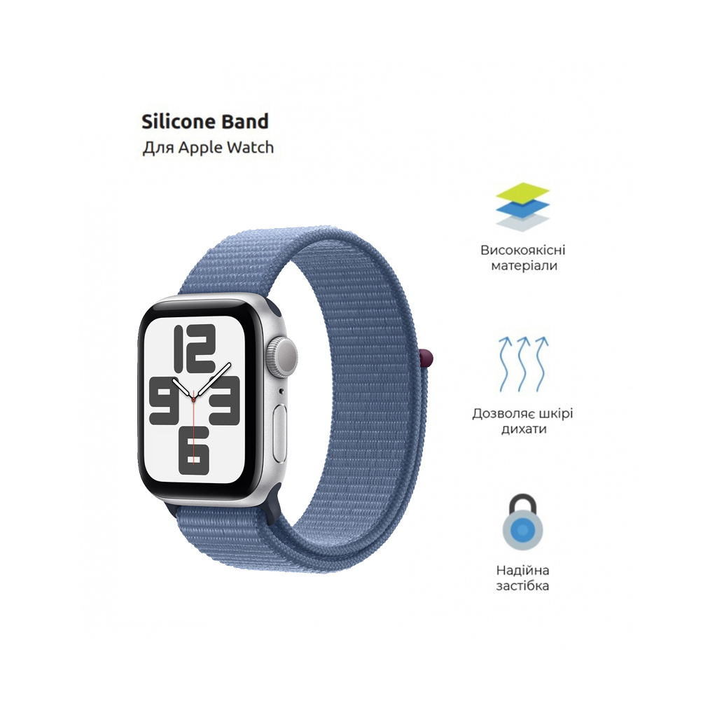 Ремінець до смарт-годинника Armorstandart Nylon Band для Apple Watch 49/46/45/44/42 (Series 1-3) Winter Blue (ARM74222) Ремінець до смарт-годинника Armorstandart Nylon Band для Apple Watch 49/46/45/44/42 (Series 1-3) Winter Blue (ARM74222)