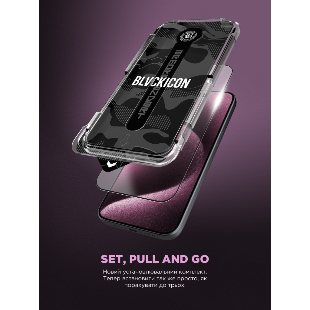 Скло захисне Armorstandart Icon Supreme EZ iPhone 17 Air Black (ARM86409)