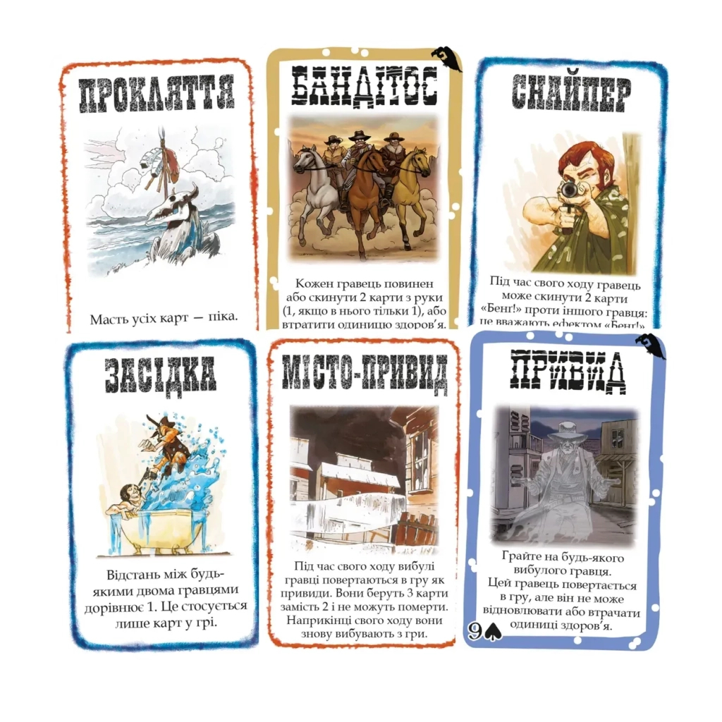 Настільна гра Geekach Games Бенґ! Набір доповнень (Бенг! BANG! Expansion Pack) (укр.) (GKCH0261) Настільна гра Geekach Games Бенґ! Набір доповнень (Бенг! BANG! Expansion Pack) (укр.) (GKCH0261)