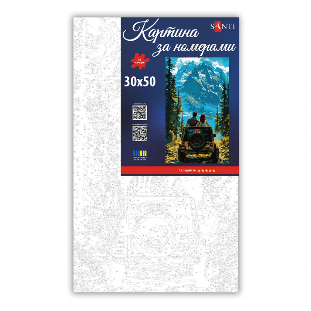 Картина по номерам Santi Гори для двох 30х50 см (955645) Картина по номерам Santi Гори для двох 30х50 см (955645)