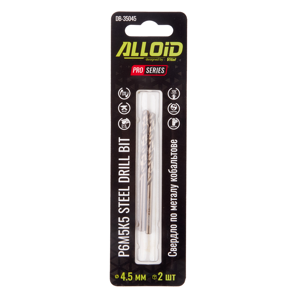 Свердло Alloid Pro, по металу, кобальтове, 4.5мм, Р6М5К5, 2шт. (DB-35045)