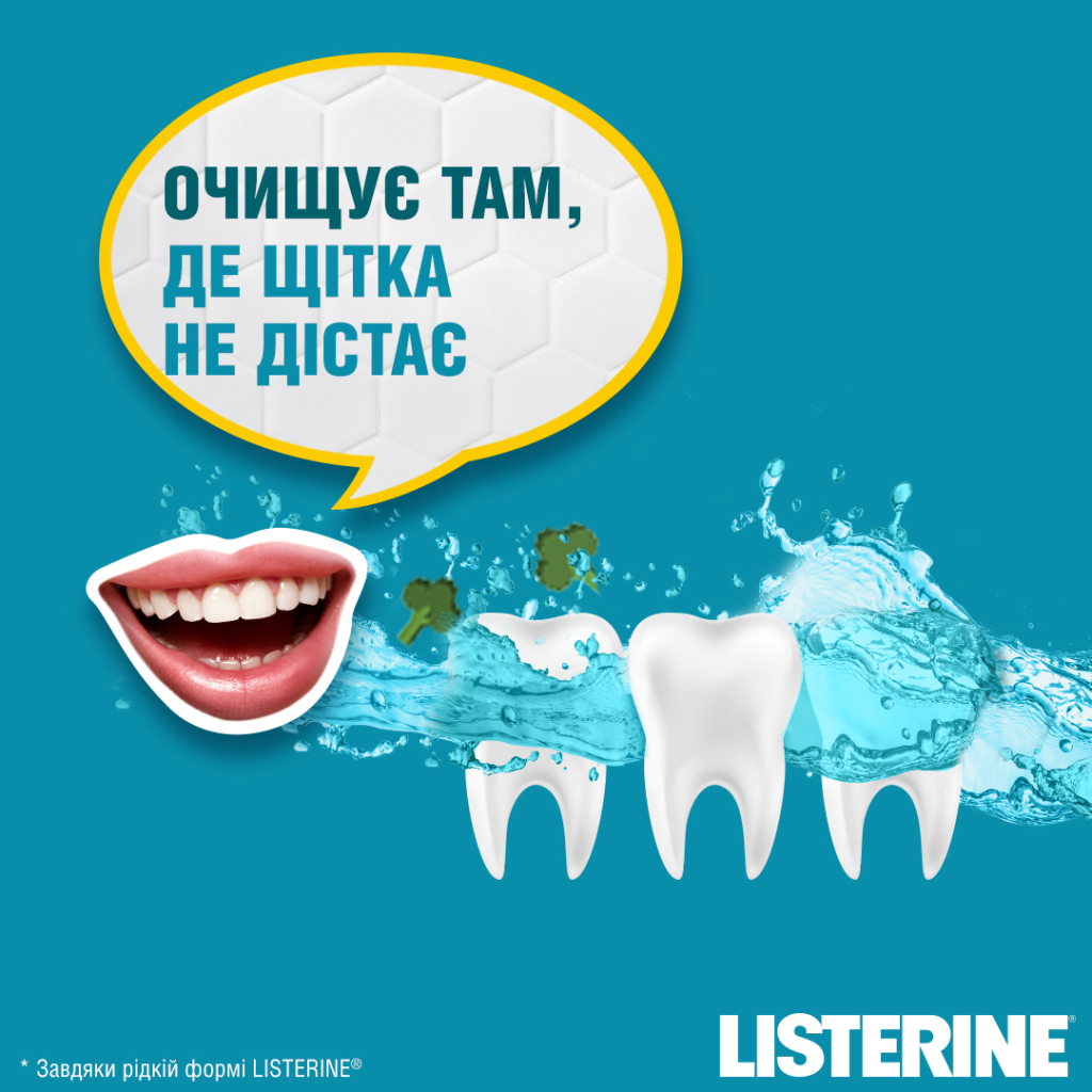 Ополіскувач для порожнини рота Listerine Свіжа м'ята 1000 мл (3574660520132)
