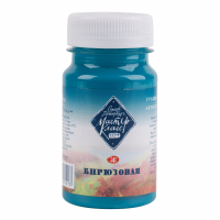 Gouache paints Nevskaya palette Master-class gouache turquoise 100 ml (351560)