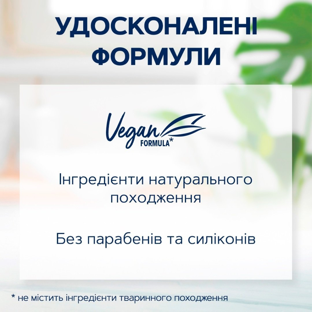 Шампунь Schauma 7 трав для нормального та жирного волосся 400 мл (3838824086750)