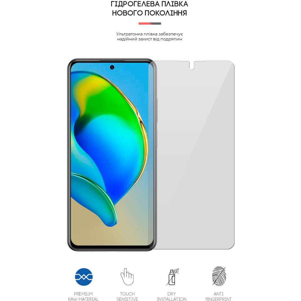 Плівка захисна Armorstandart Matte ZTE Blade V40 / V40 Pro (ARM63418) Плівка захисна Armorstandart Matte ZTE Blade V40 / V40 Pro (ARM63418)