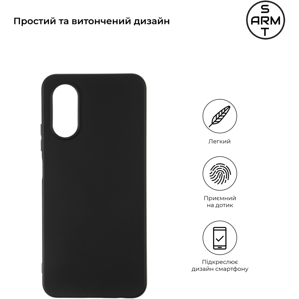 Чохол до мобільного телефона Armorstandart Matte Slim Fit OPPO A17 4G/A17k 4G Black (ARM64850) Чохол до мобільного телефона Armorstandart Matte Slim Fit OPPO A17 4G/A17k 4G Black (ARM64850)