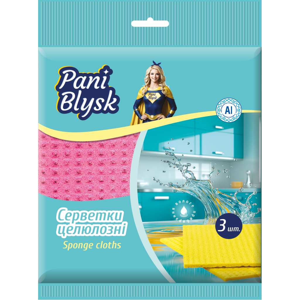 Серветки для прибирання Pani Blysk Вологопоглинаючі 3 шт. (4823071661118)