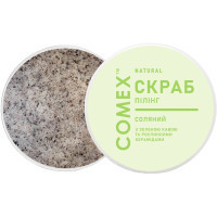 Comex Salt body scrub with green coffee extract and vegetable ceramides 250 ml (4820230953763)