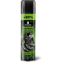 Фарба для взуття Blyskavka Для гладкої шкіри Чорна 300 мл (4820055140126)