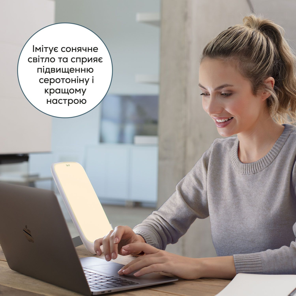 Лампа денного світла Beurer TL 35