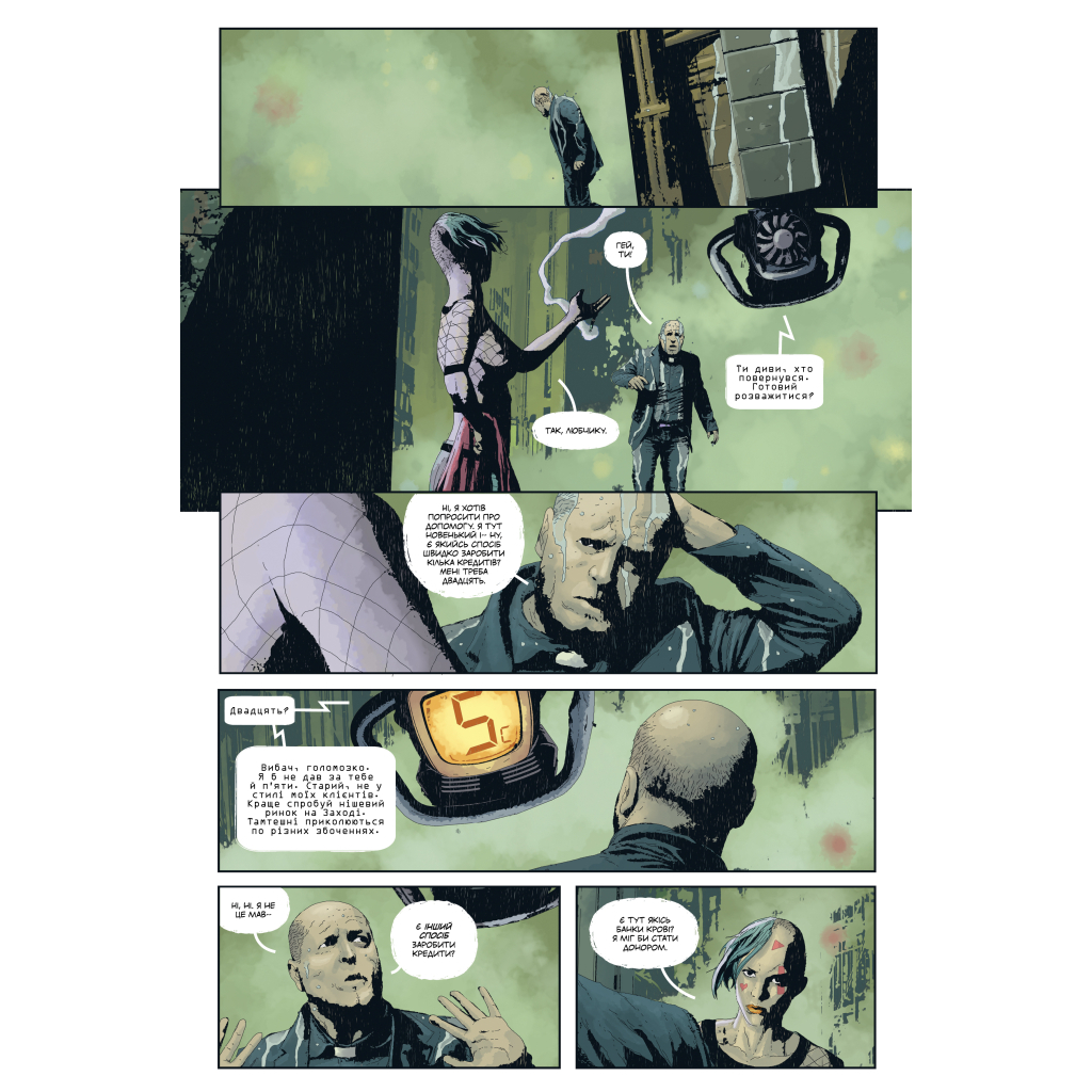 Комікс Ґідеон-Фоллз. Книга 5. Пропащі світи - Джефф Лемір Видавництво РМ (9786178603083)