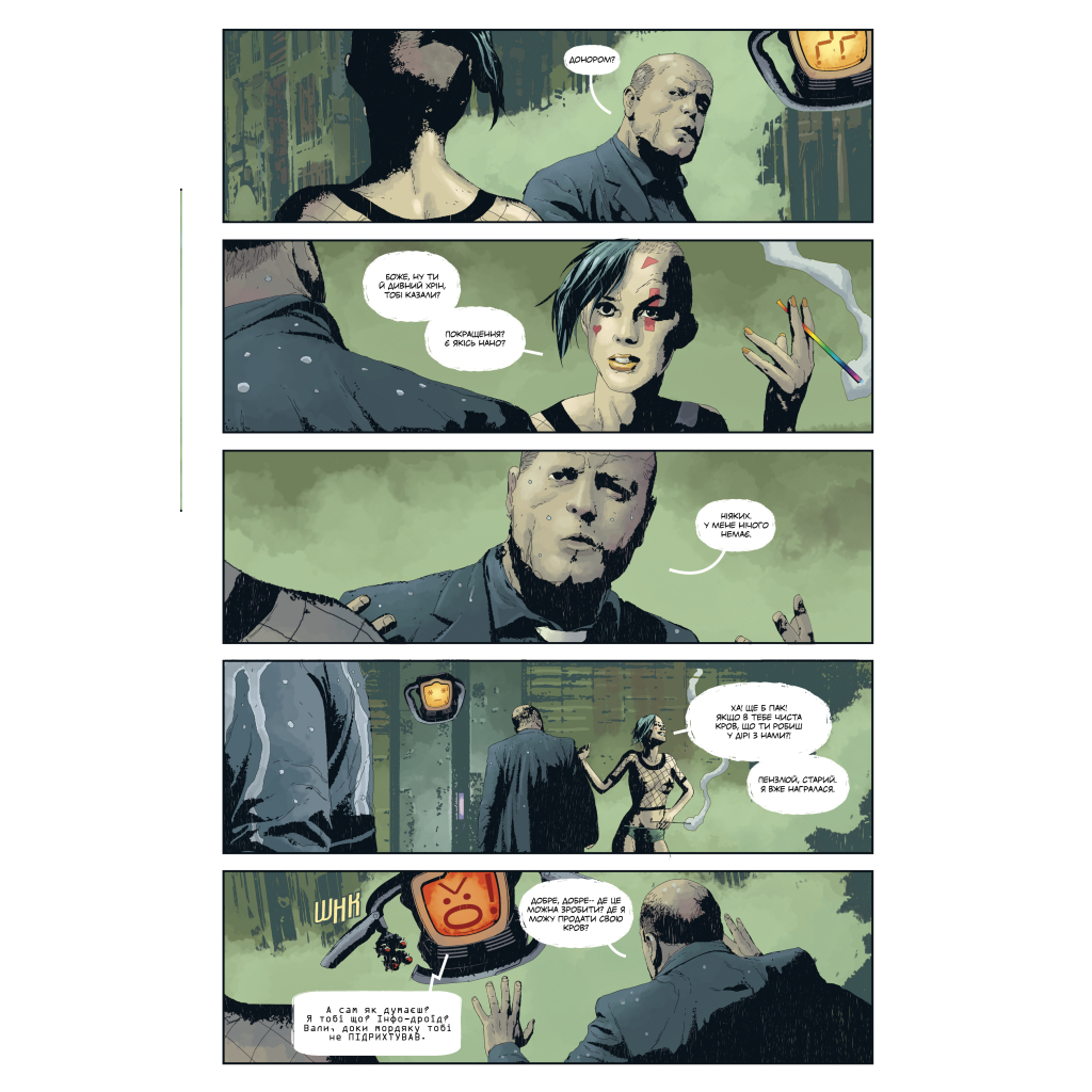 Комікс Ґідеон-Фоллз. Книга 5. Пропащі світи - Джефф Лемір Видавництво РМ (9786178603083)