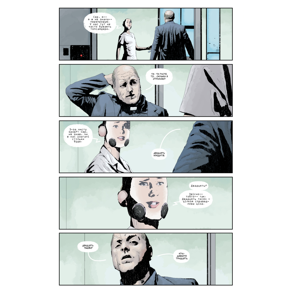 Комікс Ґідеон-Фоллз. Книга 5. Пропащі світи - Джефф Лемір Видавництво РМ (9786178603083)