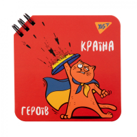Yes notebook 110x110 mm 80 sheets on a spiral Avengers cell (151819)