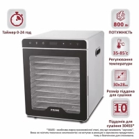 Сушка для овочів та фруктів PRIME Technics PFD 8010 S
