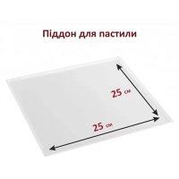 Сушка для овочів та фруктів PRIME Technics PFD 8010 S