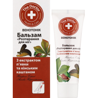 Body balm Home Doctor Foot rub 75 ml (4823015926501)